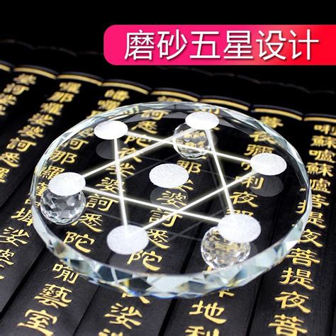 水晶擺法|七星陣擺法秘訣：大師親授提升居家能量流